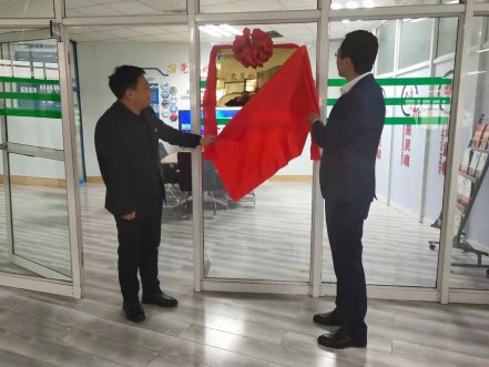 PA视讯软件“党员创新工作室”揭牌典礼隆沉进行